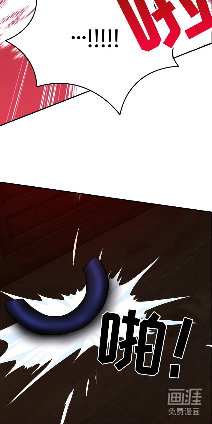 红玉天香 第8话 第20页