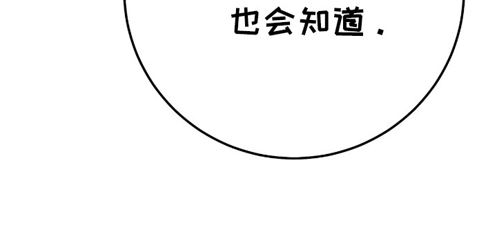 红玉天香第9话图