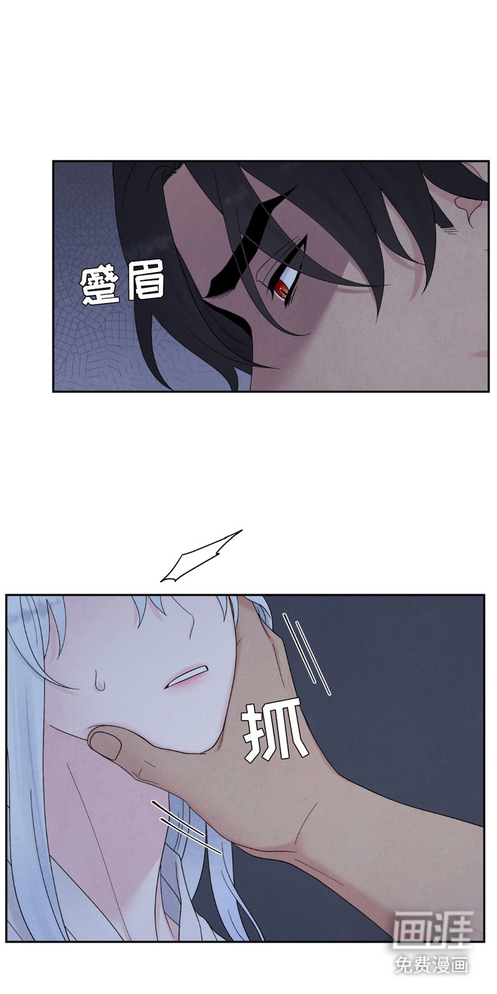 化螭为龙第15话图