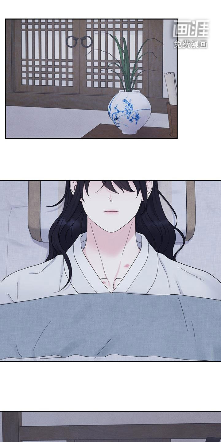 化螭为龙第16话图