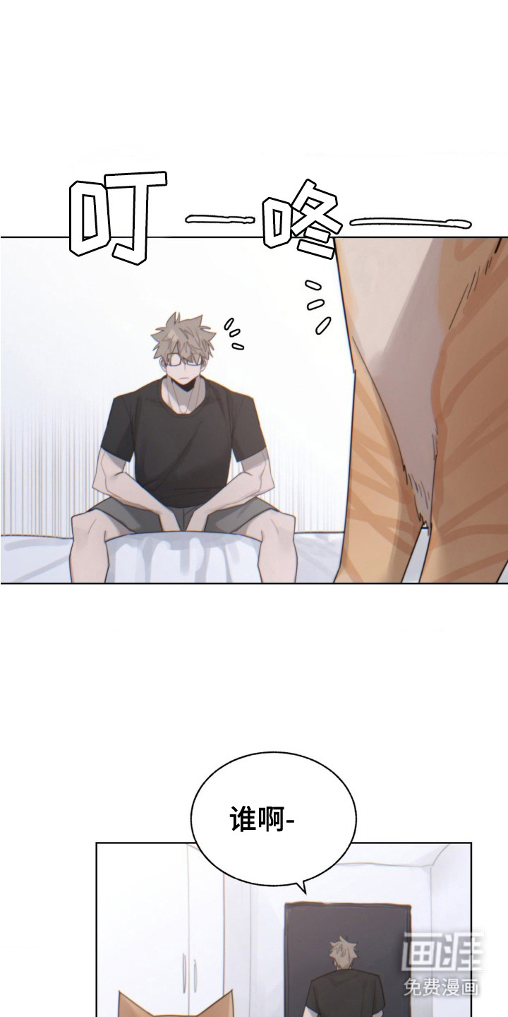 婚礼邂逅第10话图