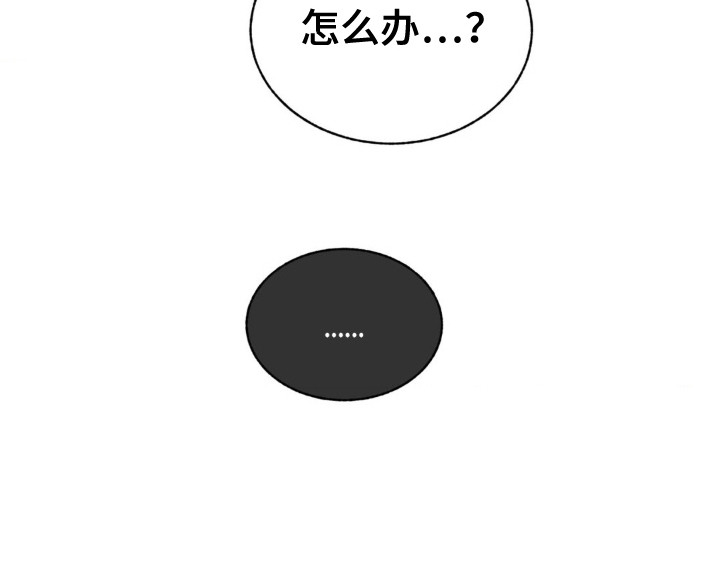 婚礼邂逅第12话图