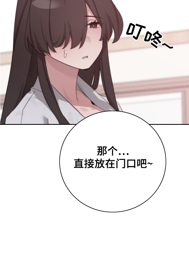 婚礼邂逅第13话图
