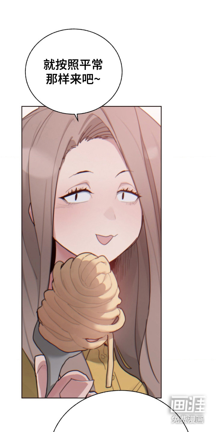 婚礼邂逅第15话图