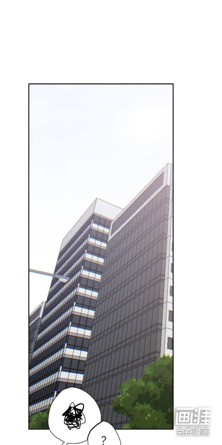 婚礼邂逅第17话图