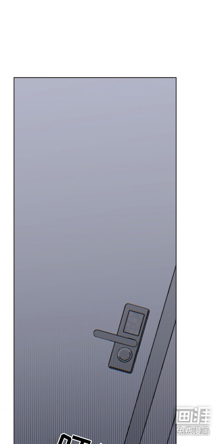 婚礼邂逅第18话图