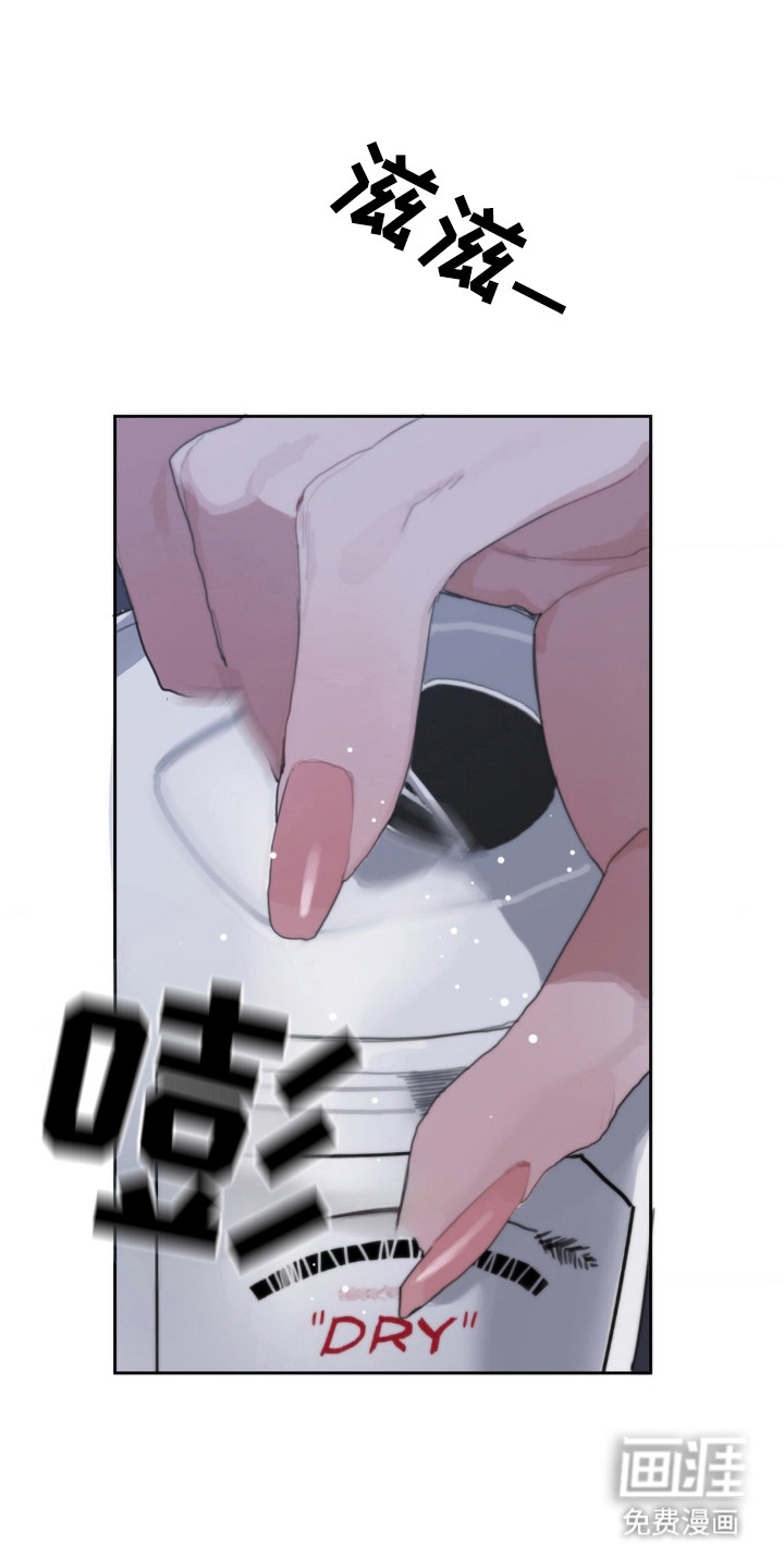 婚礼邂逅第2话图