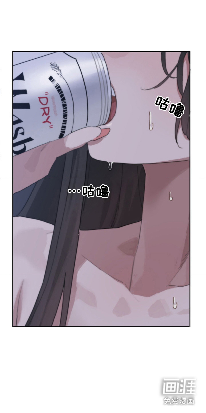 婚礼邂逅第2话图