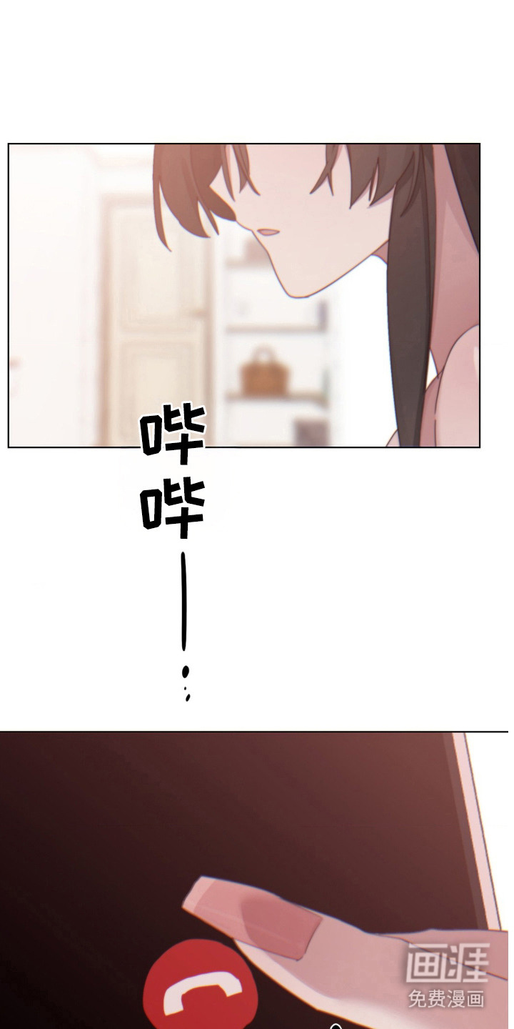 婚礼邂逅第21话图