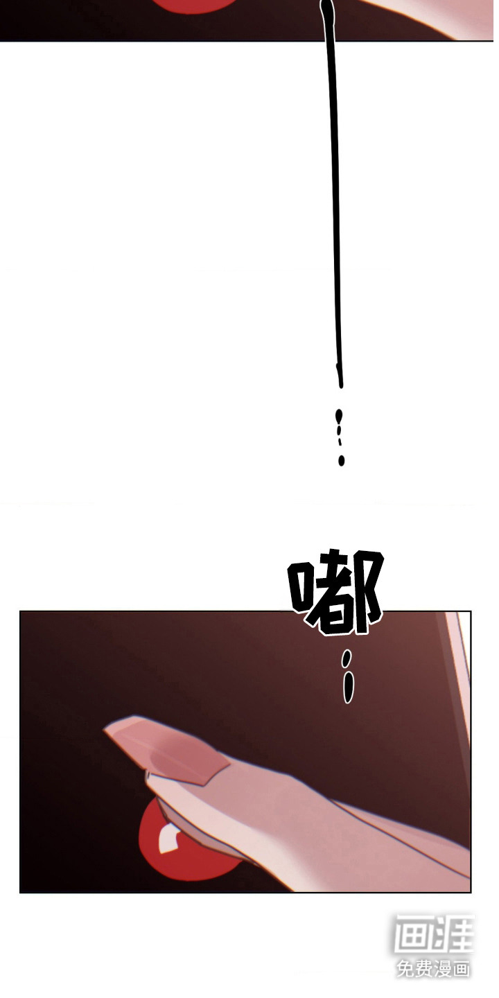 婚礼邂逅第21话图