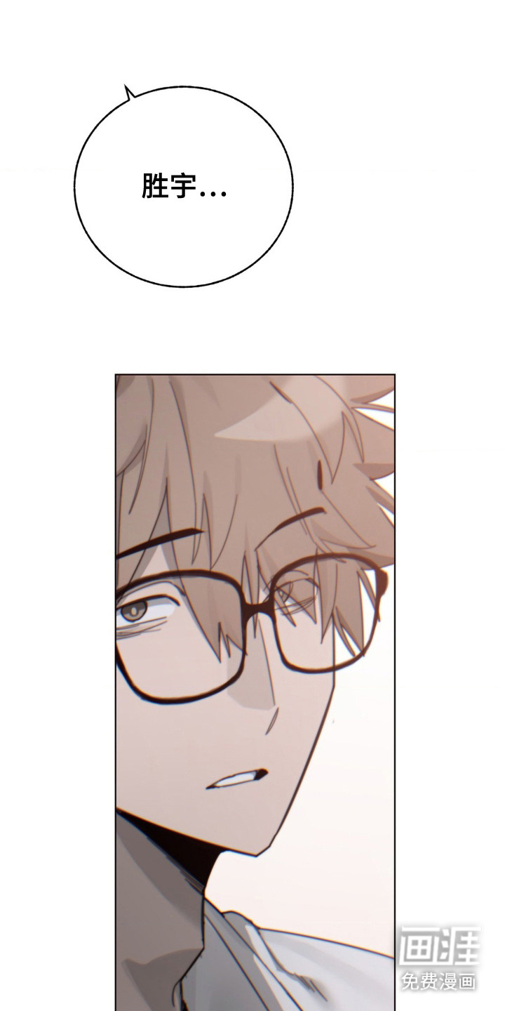 婚礼邂逅第22话图