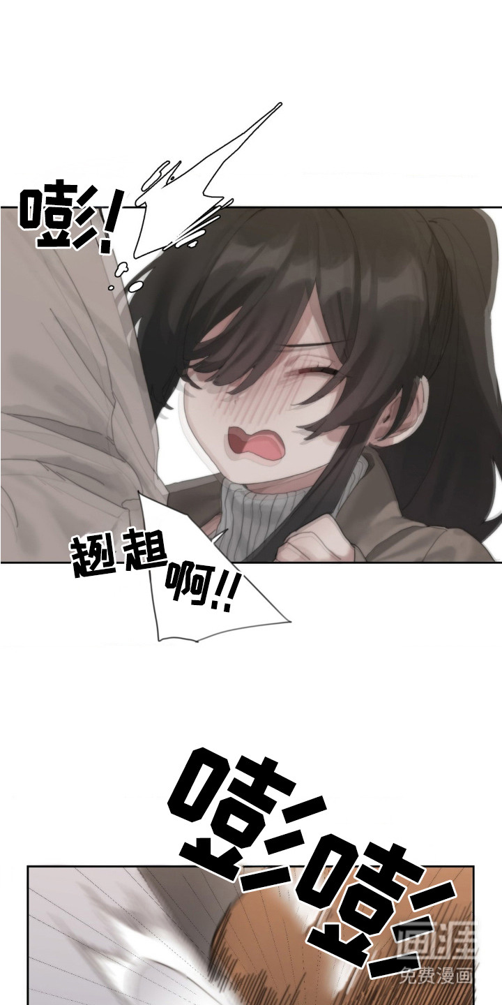 婚礼邂逅第3话图