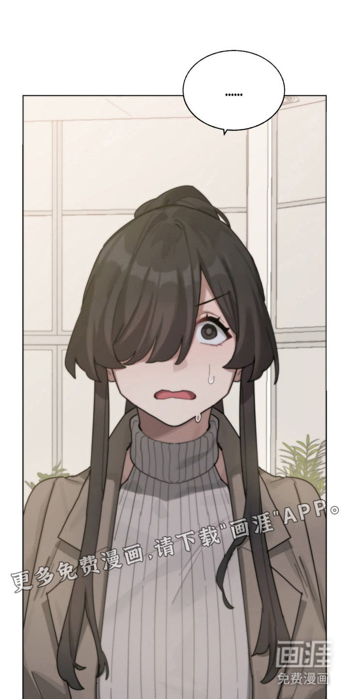 婚礼邂逅第5话图