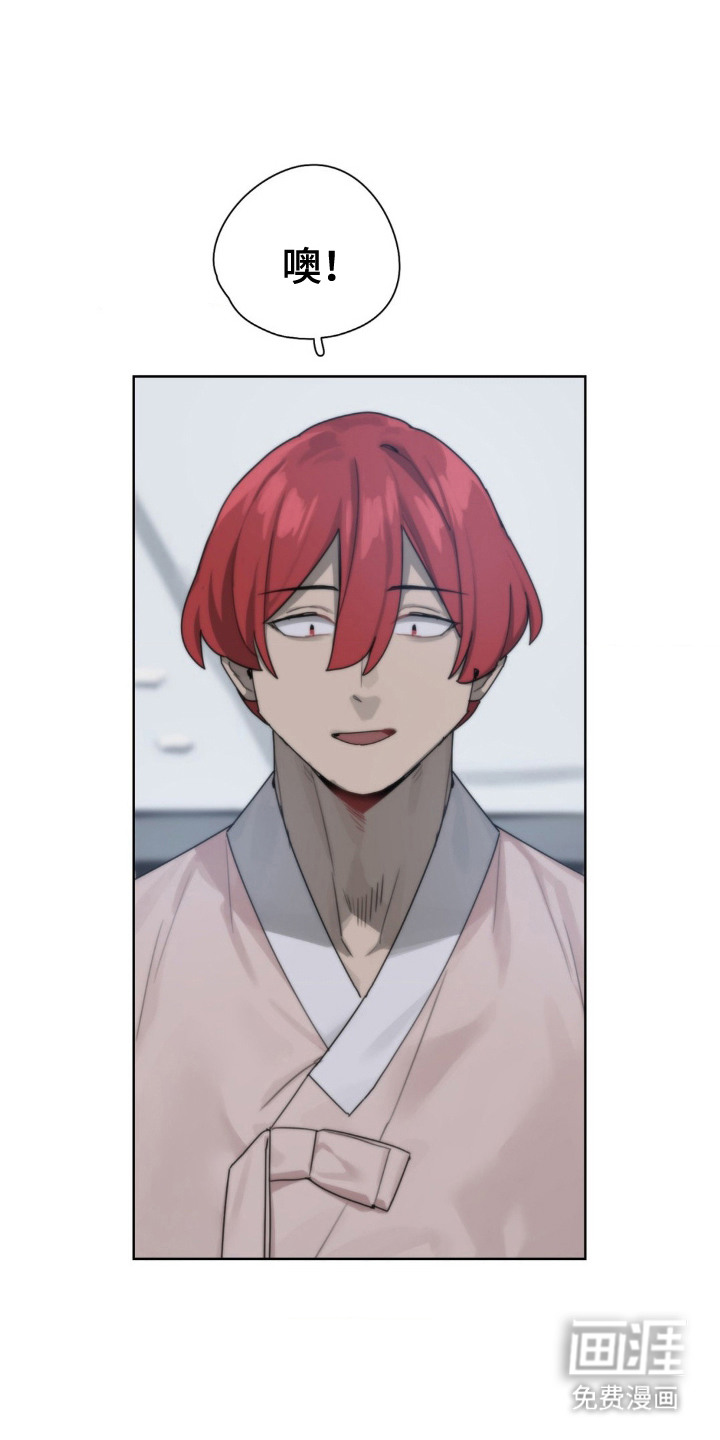 婚礼邂逅第6话图