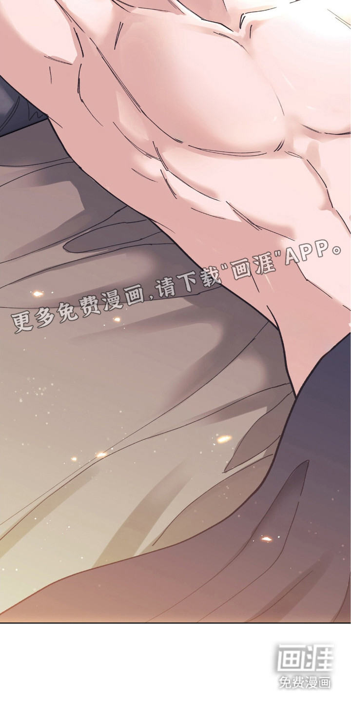 黑皮保镖和少爷第1话图