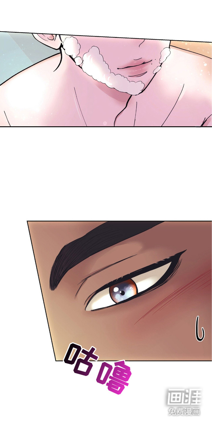 黑皮保镖和少爷第1话图