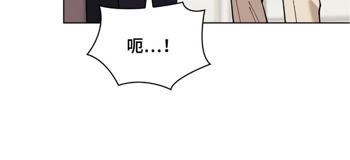黑皮保镖和少爷第10话图
