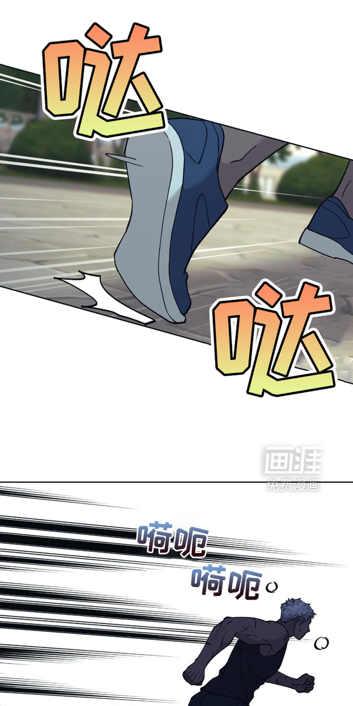 黑皮保镖和少爷第13话图