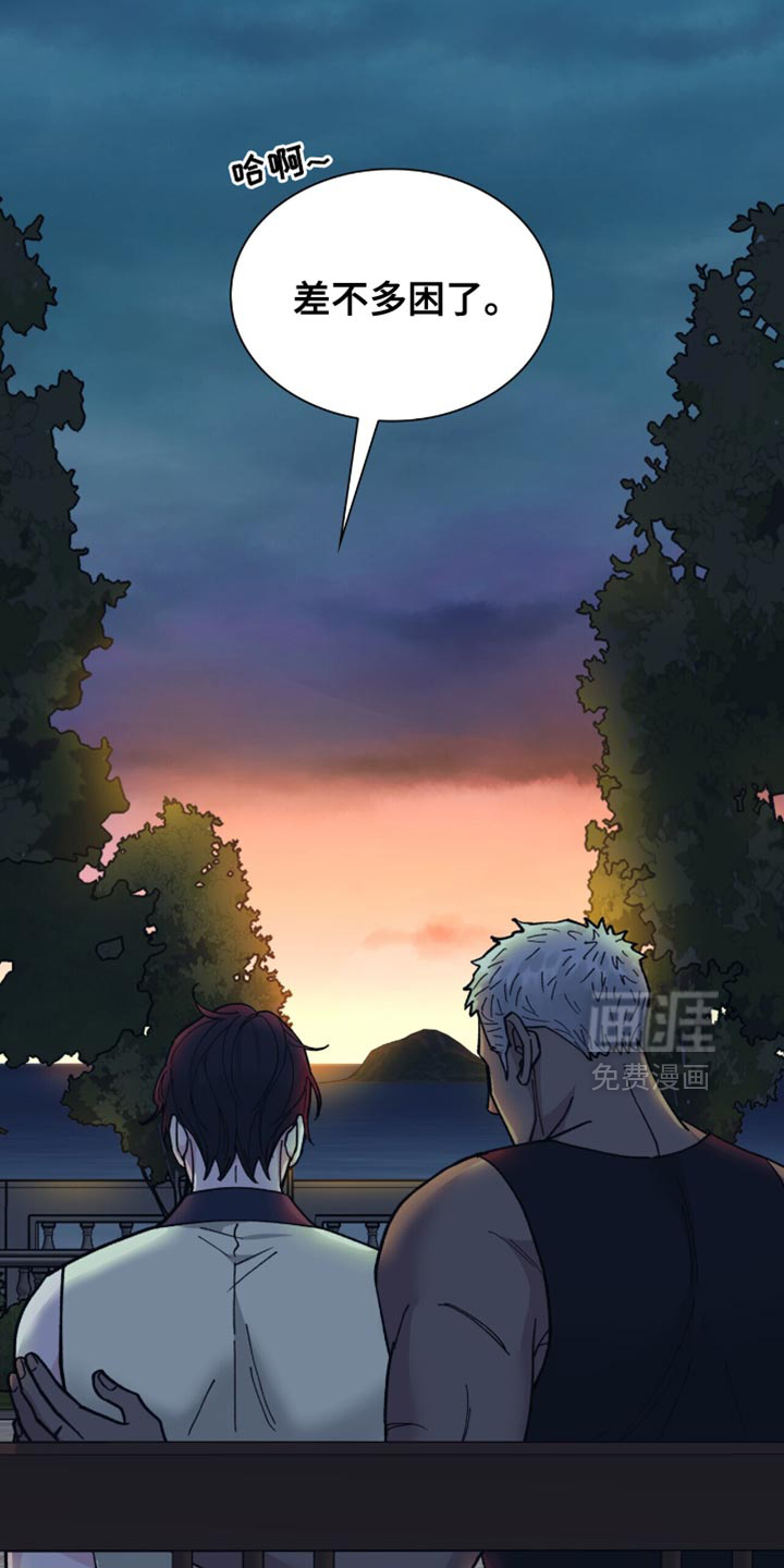 黑皮保镖和少爷第13话图