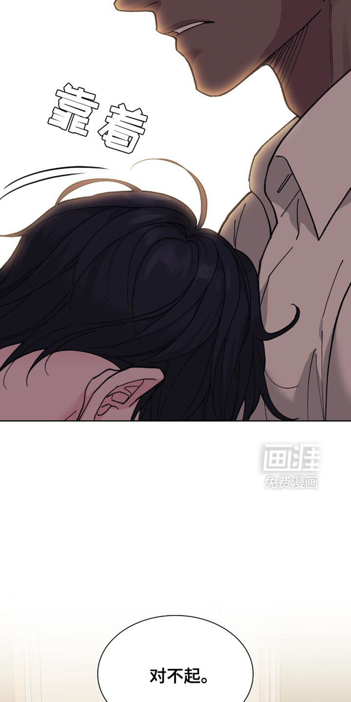 黑皮保镖和少爷第13话图