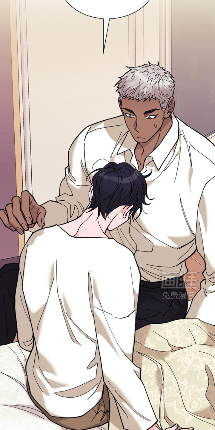 黑皮保镖和少爷第13话图