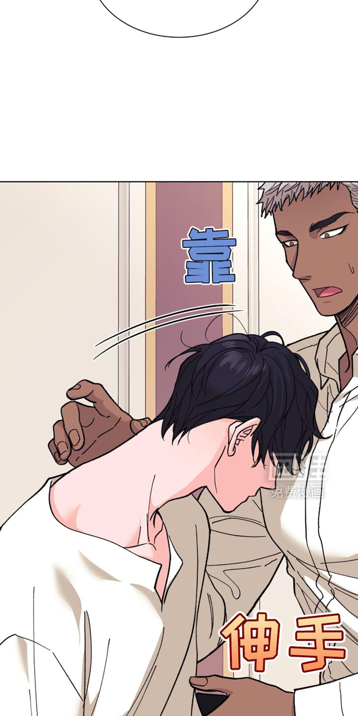 黑皮保镖和少爷第13话图