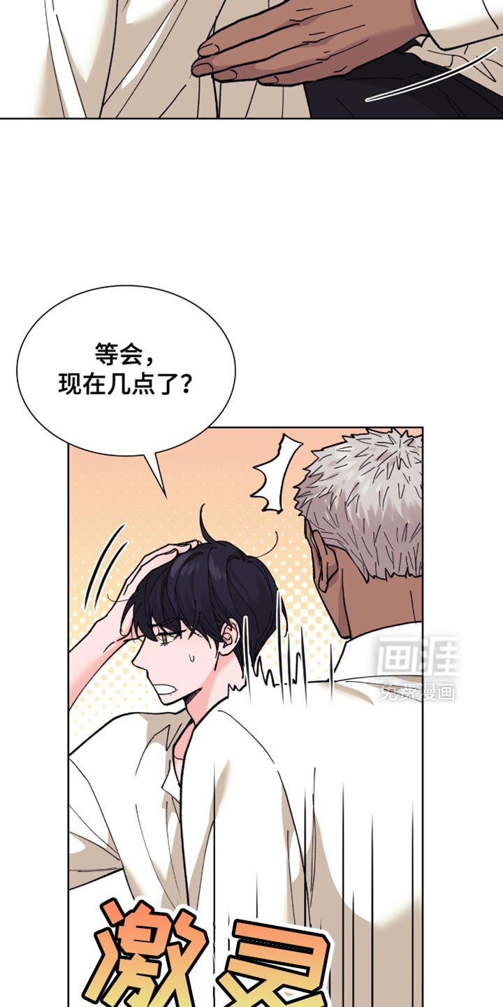 黑皮保镖和少爷第13话图