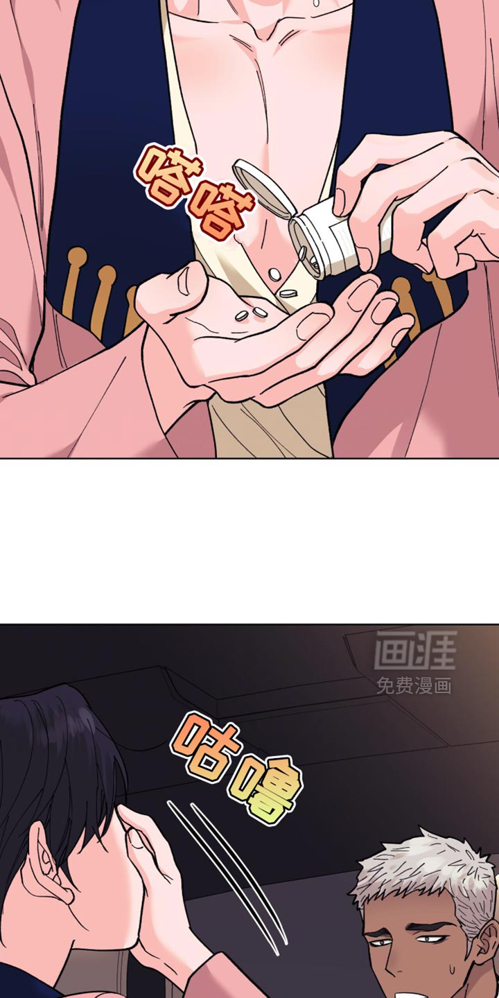 黑皮保镖和少爷第14话图