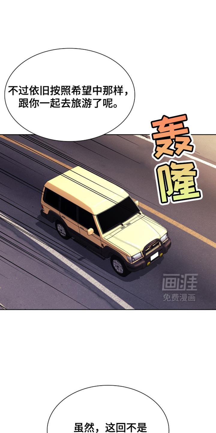 黑皮保镖和少爷第17话图