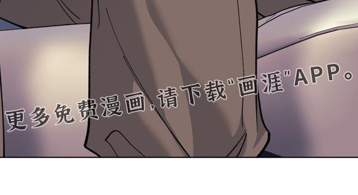 黑皮保镖和少爷第17话图
