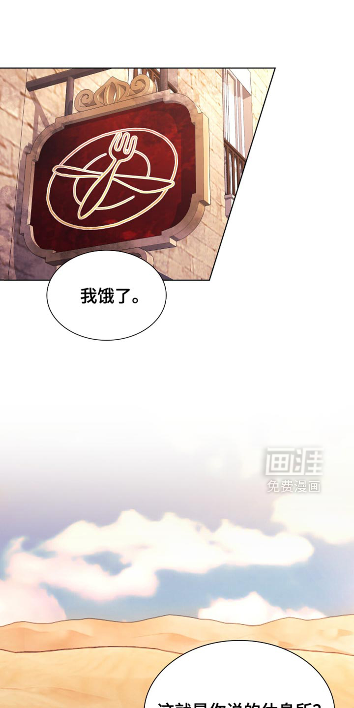 黑皮保镖和少爷第18话图