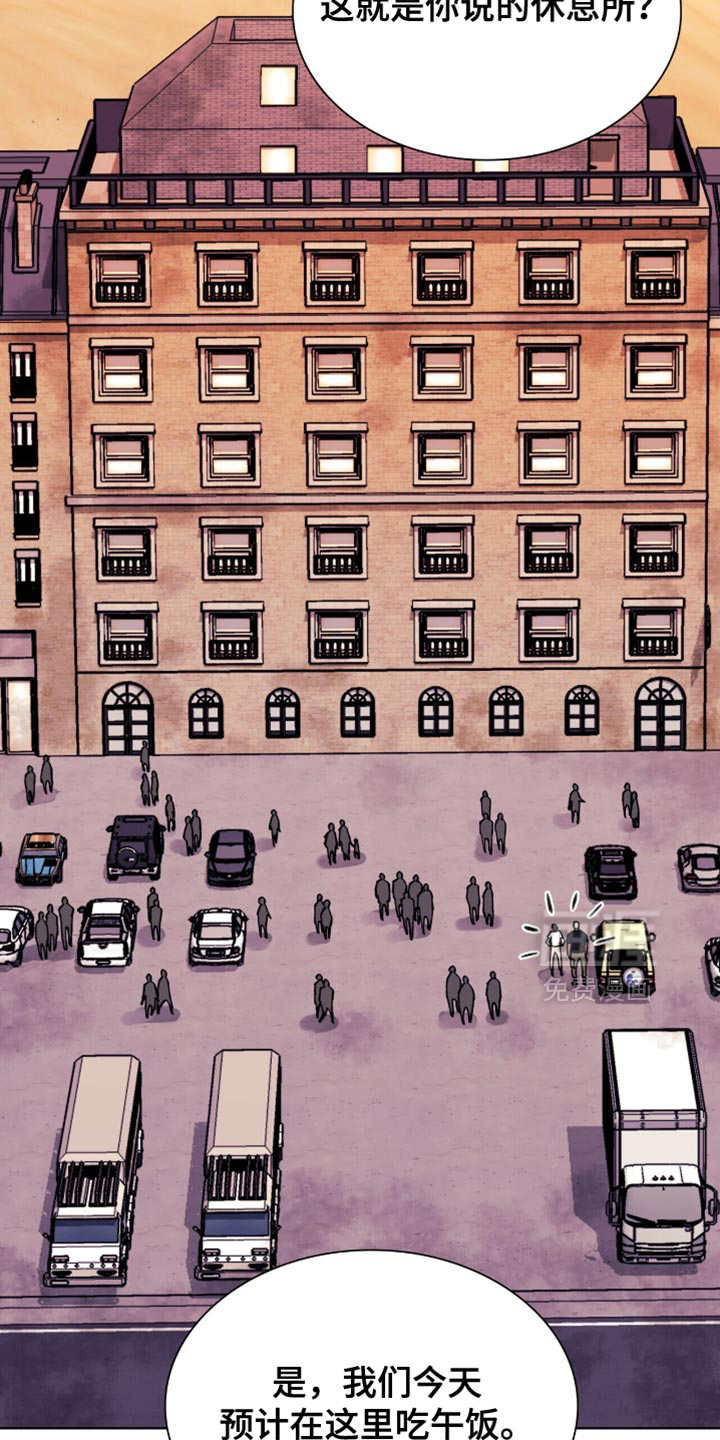 黑皮保镖和少爷第18话图