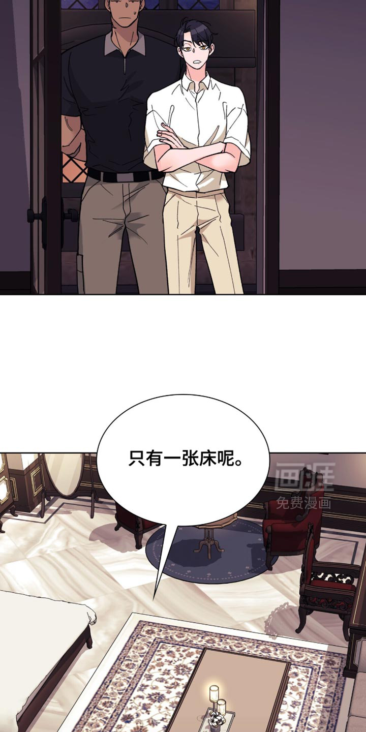 黑皮保镖和少爷第19话图