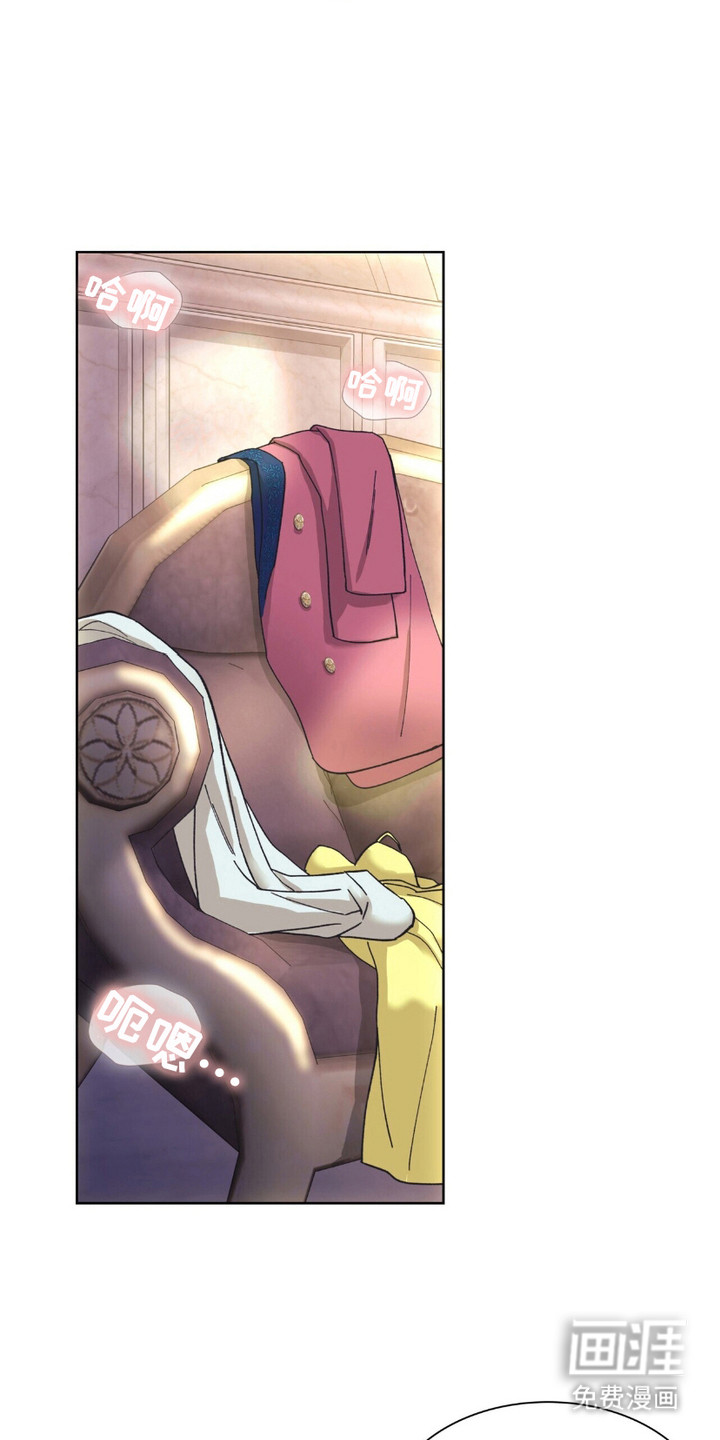 黑皮保镖和少爷第4话图