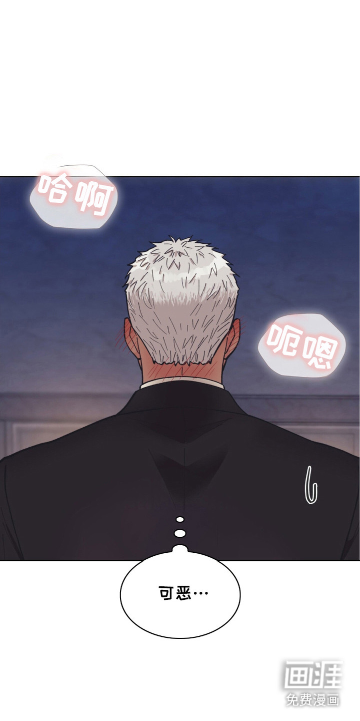 黑皮保镖和少爷第4话图