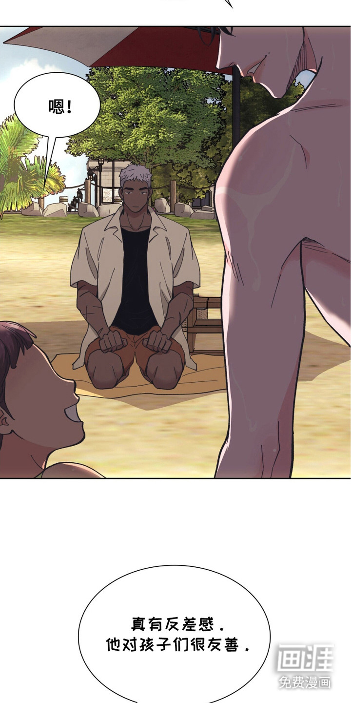 黑皮保镖和少爷第4话图