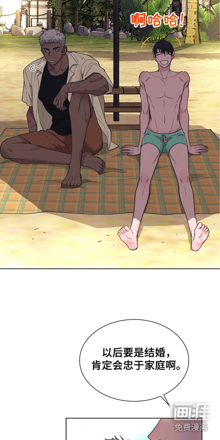 黑皮保镖和少爷第5话图