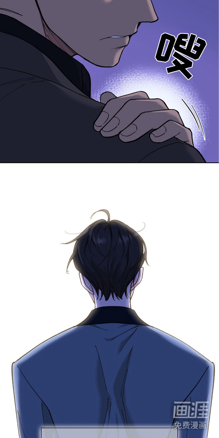 黑皮保镖和少爷第6话图