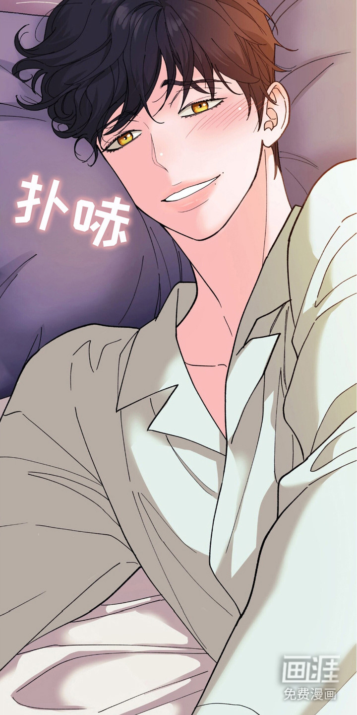 黑皮保镖和少爷第7话图