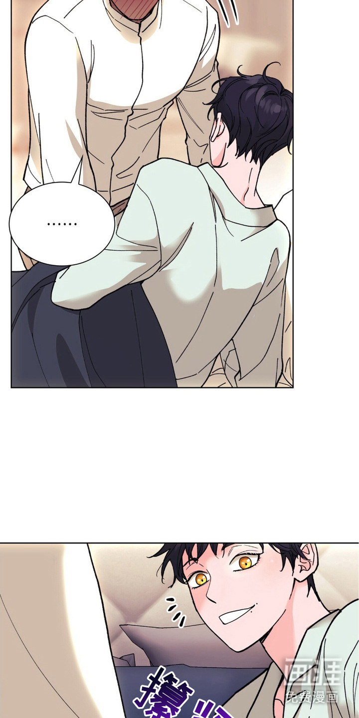 黑皮保镖和少爷第7话图