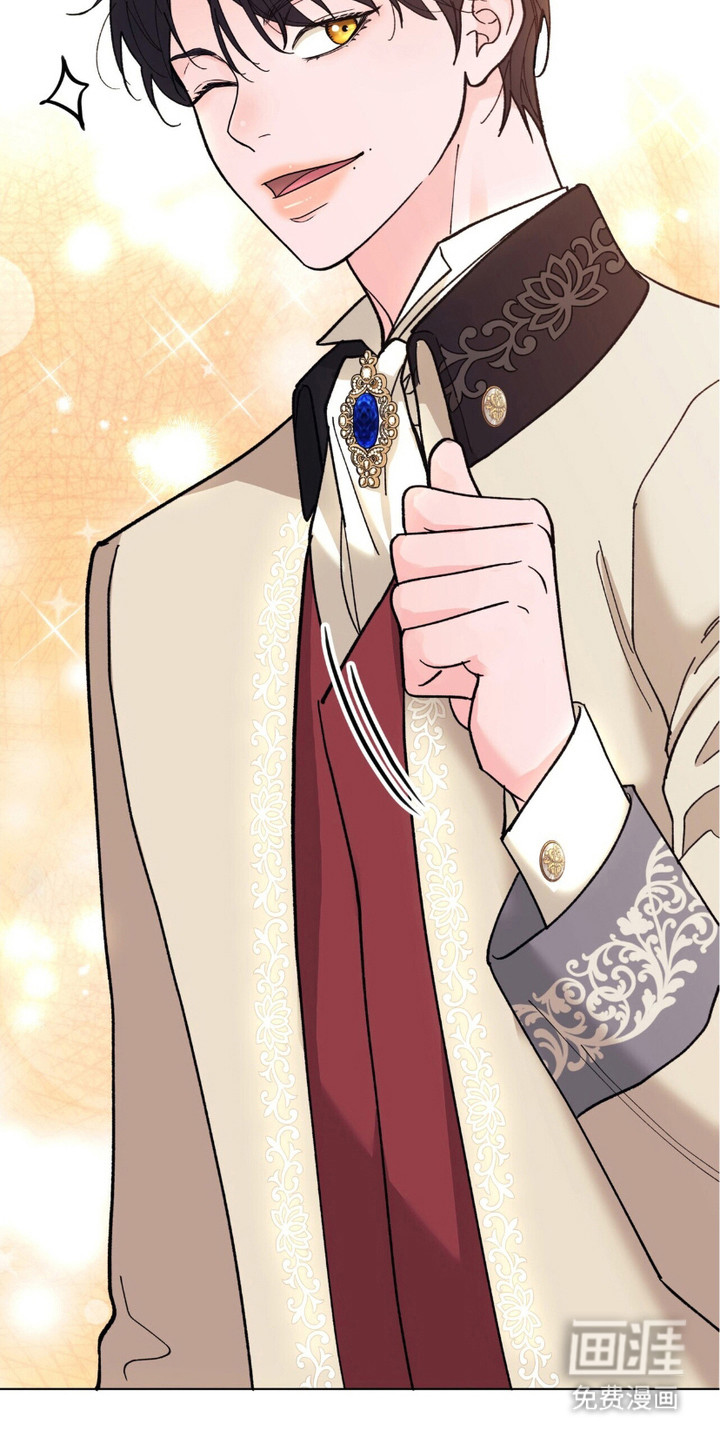 黑皮保镖和少爷第8话图