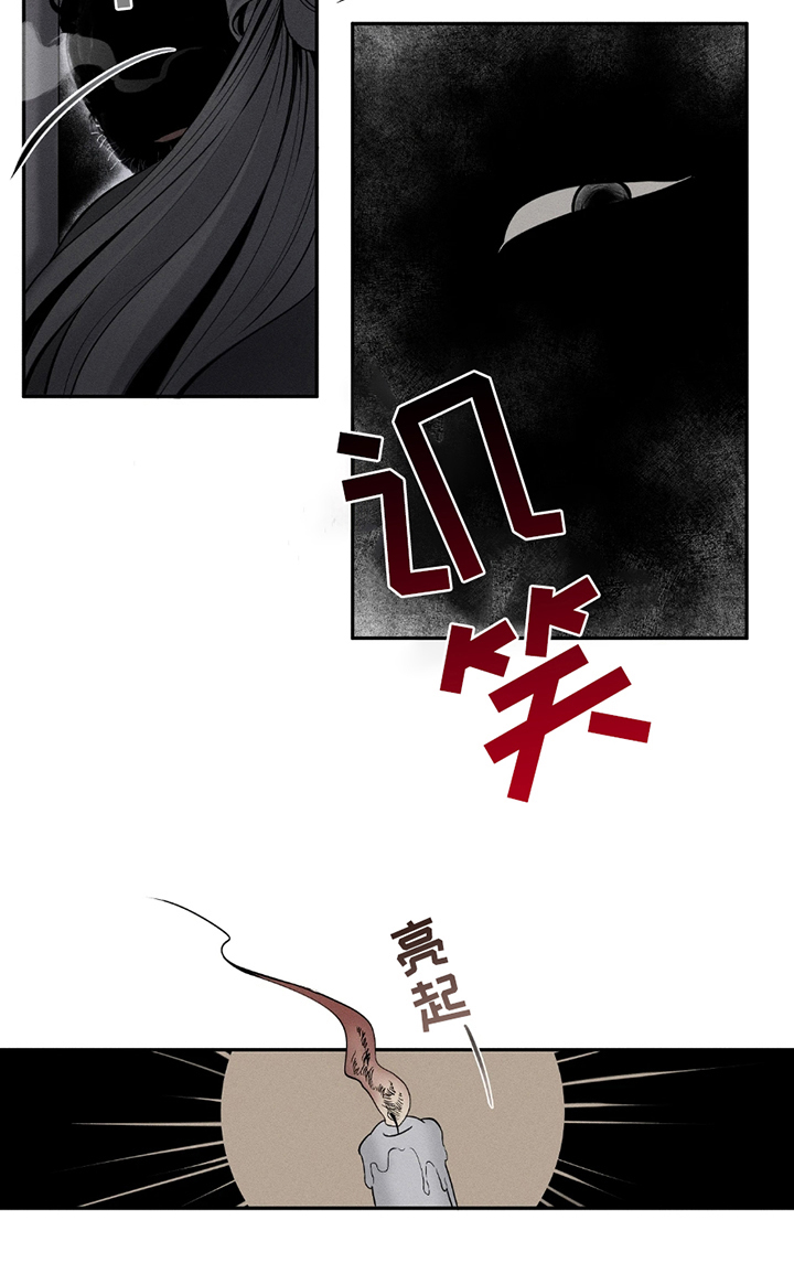 黑权第1话图
