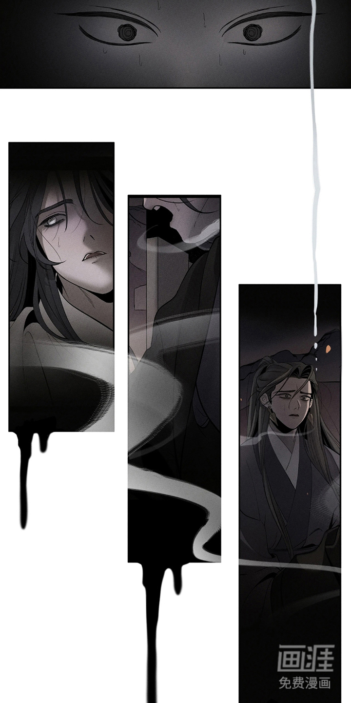 黑权第15话图