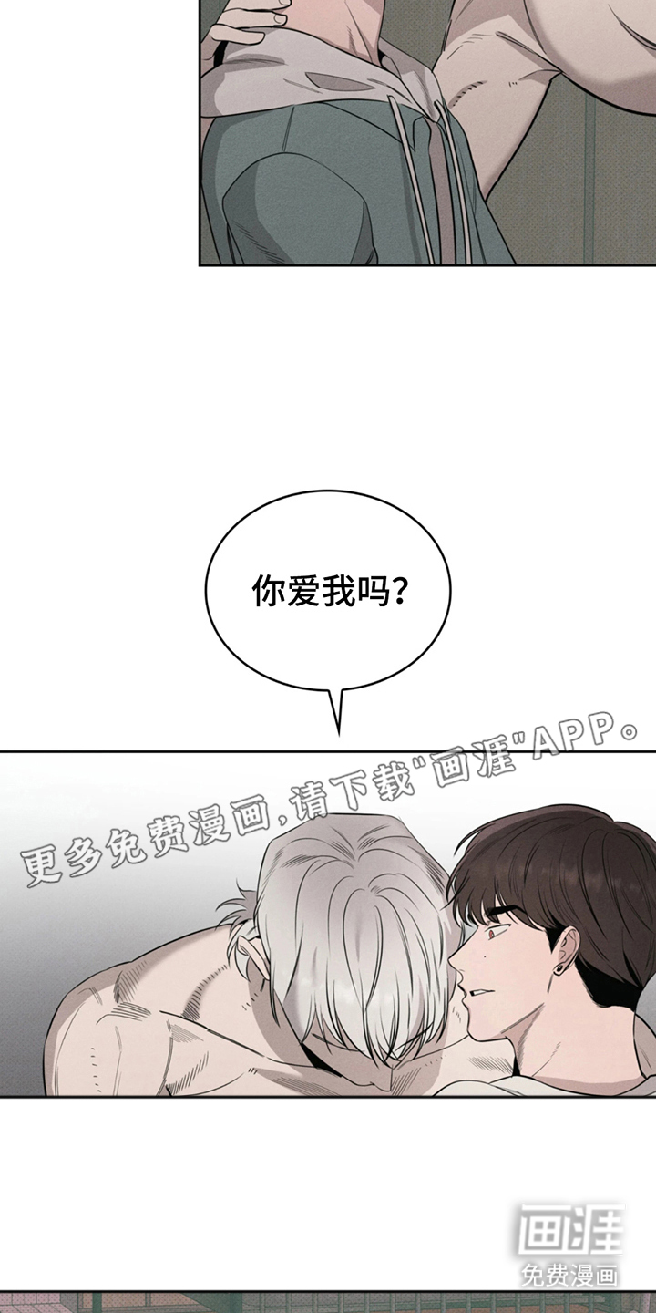 666号房间第10话图