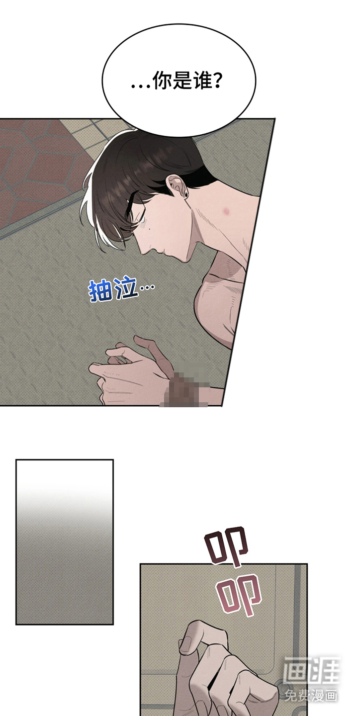 666号房间第11话图