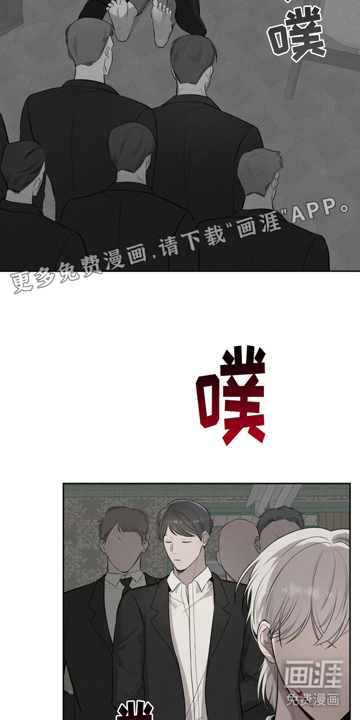 666号房间第4话图