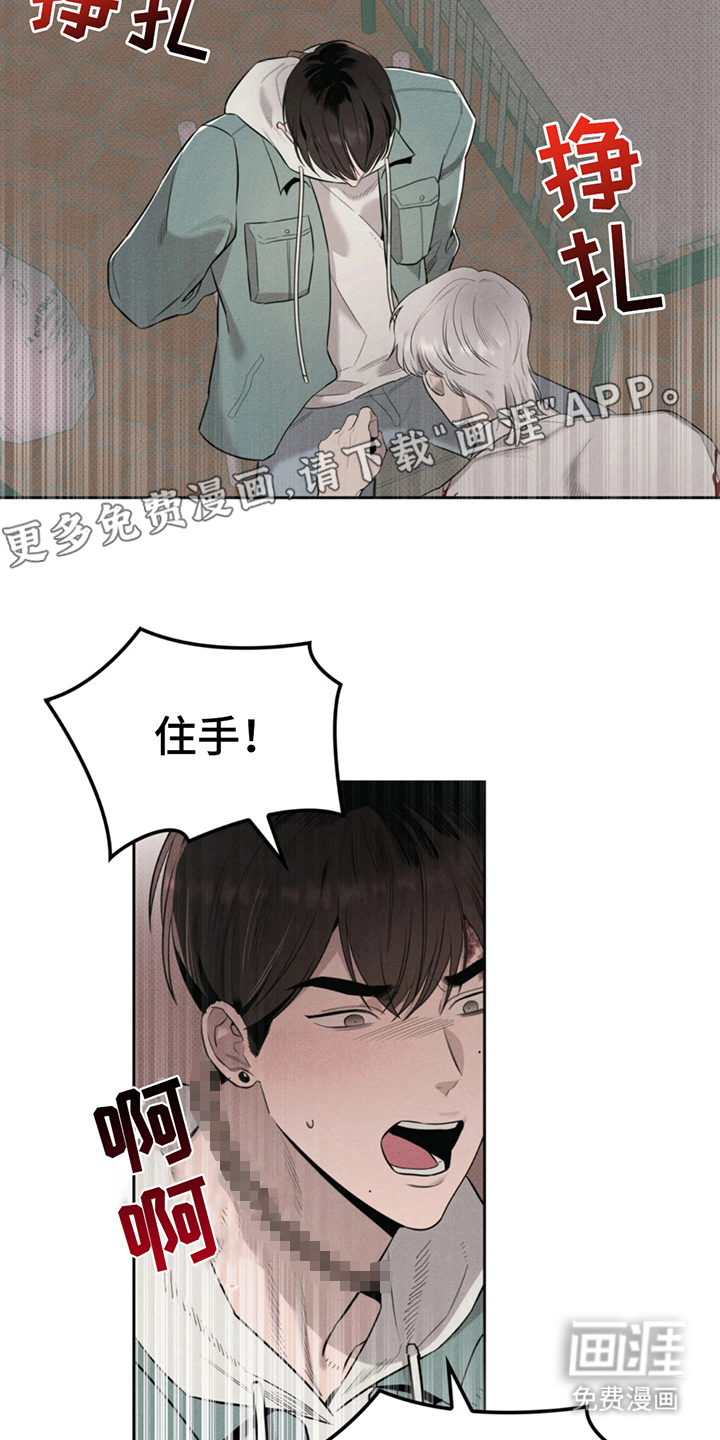 666号房间第8话图