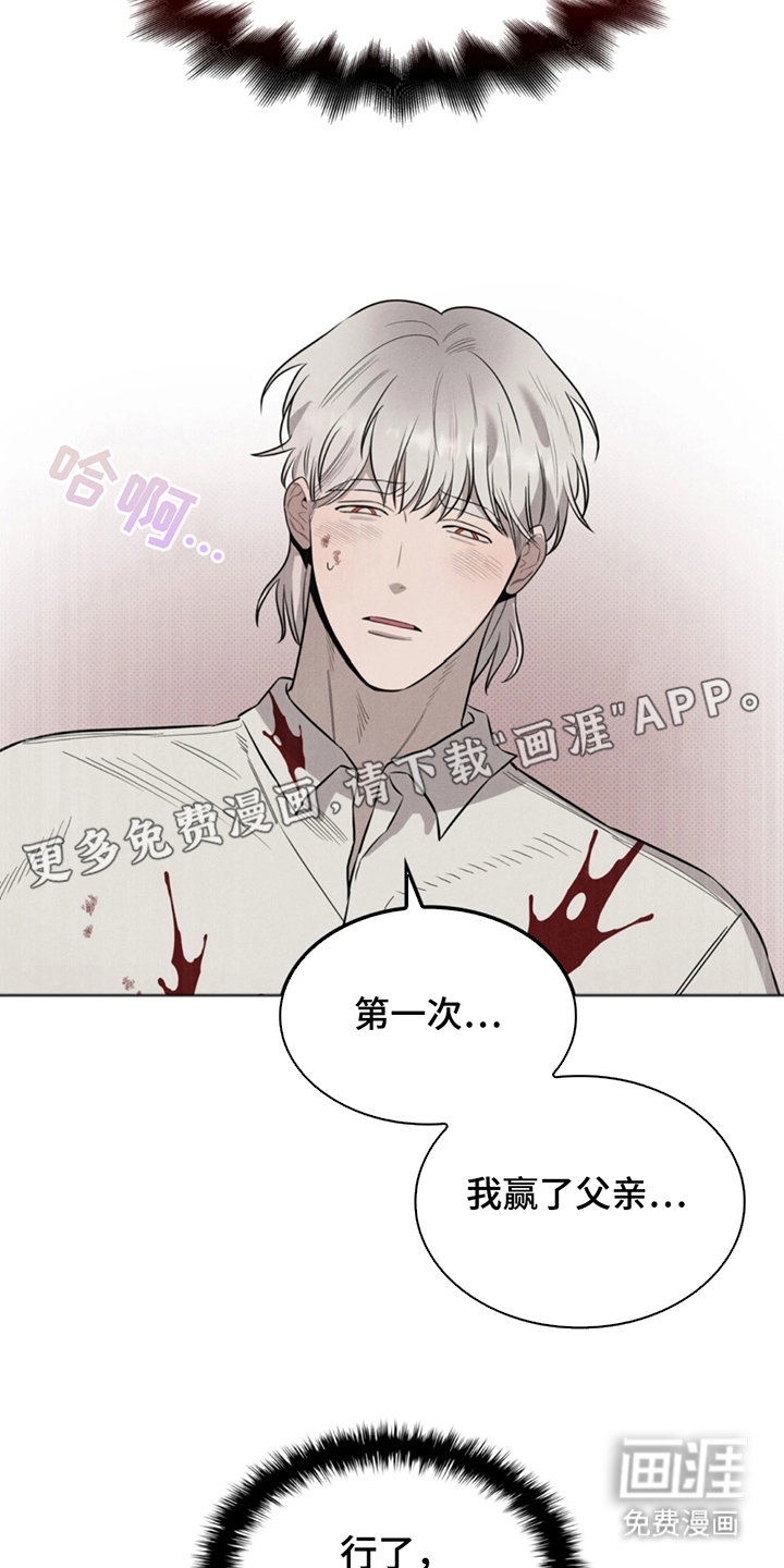 666号房间第9话图