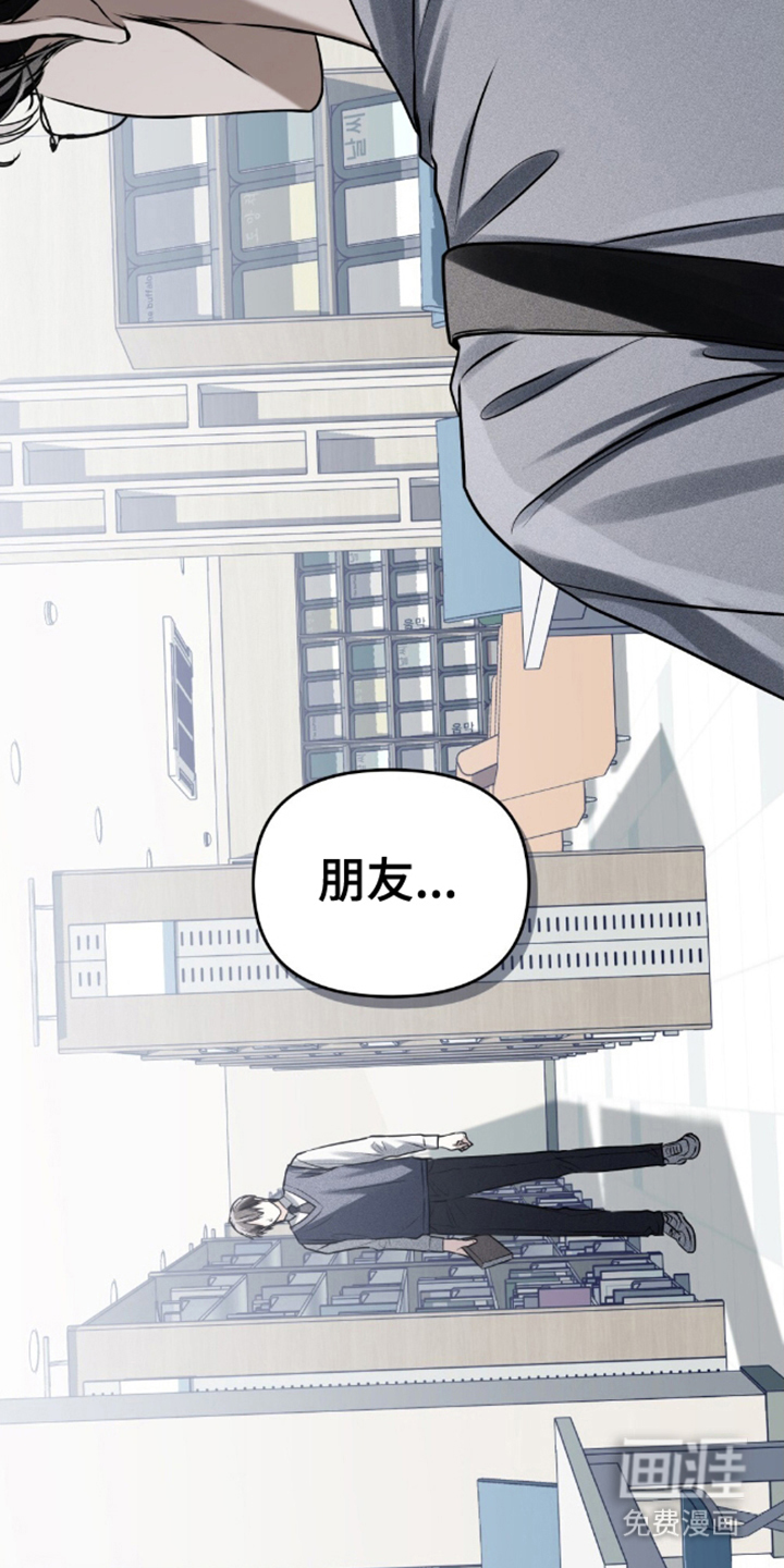 魂火第11话图