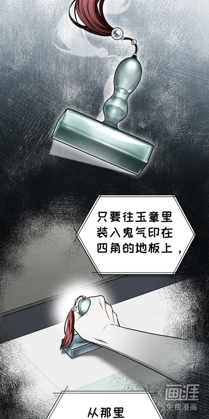 魂火第13话图
